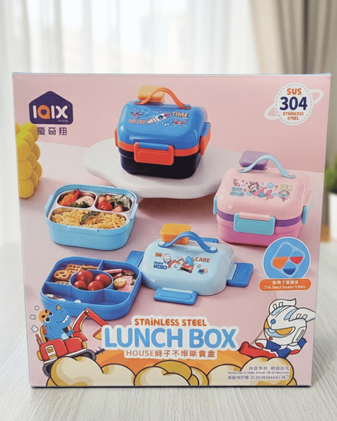 IQIX HOUSE Stainless Steel Tiffin Box